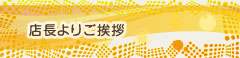 sec1_image